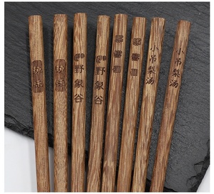 Juegos de palillos <span class=keywords><strong>suhi</strong></span> de madera de wengué japonés Chino Coreano grabado personalizado y reposapiés para palillos - Product Image 4
