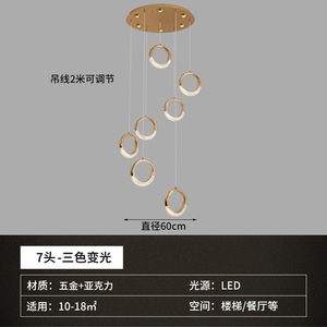 Nordic Modern Minimalist Ring Lamp for Living Room Bedroom <b>Dining</b> Room-AC Power Creative Designer Bedside Lamp - Product Image 5