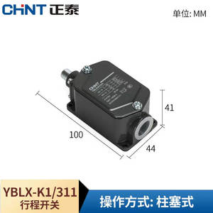 Interruptores Rotativos de Reinicio Automático Chint YBLX-K1/111M/311/411/511, Interruptores de Límite de Control de Máquinas Herramienta - Product Image 2