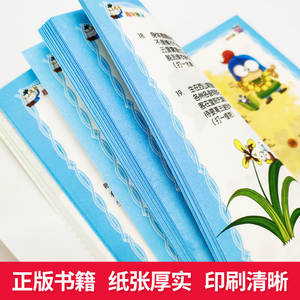 Livre de casse-têtes amusants sur la science et <span class=keywords><strong>les</strong></span> <span class=keywords><strong>mathématiques</strong></span> pour <span class=keywords><strong>les</strong></span> écoles primaires (3e à 6e année) – Défi d'intelligence et entraînement à la logique – Fabriqué en Chine - Product Image 5