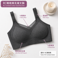 Soutien-gorge sans couture en polyamide/élasthanne, tricoté, motif floral en dentelle, bretelles réglables, maintien doux, décolleté en V, dos en maille en U