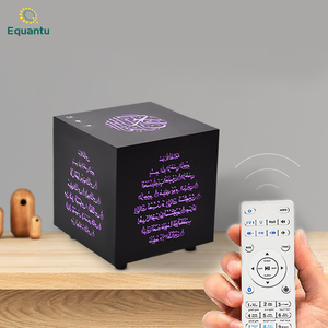 Lampe de chevet musulmane avec haut-parleurs Coran, lampe LED tactile avec télécommande, lecteur Coran pour son surround, prise en charge de la carte TF 8 Go - Product Image 1