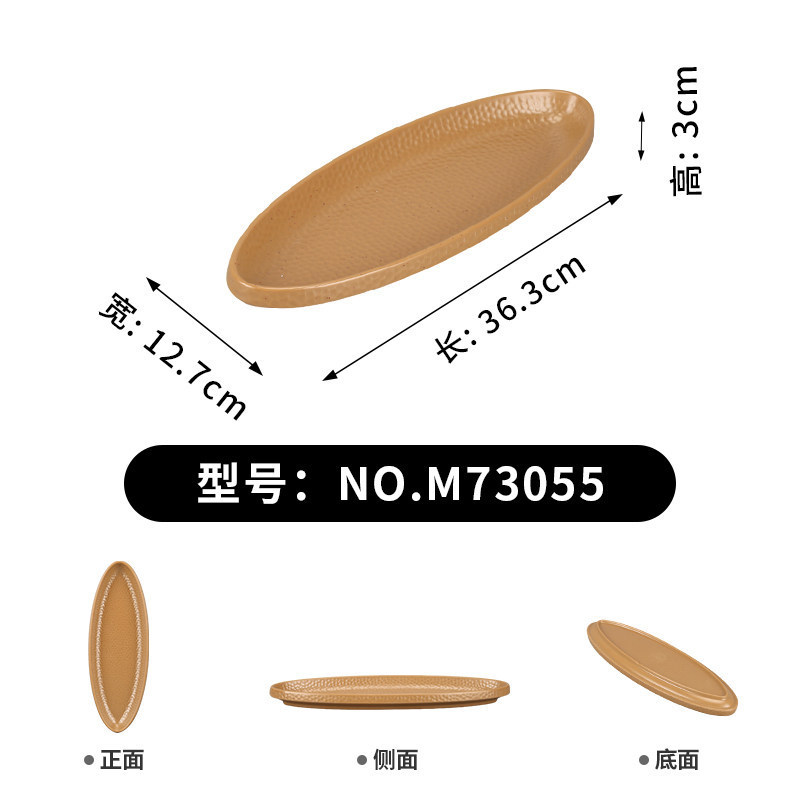 M73055 Faïence [Assiette double centre de 14,5 pouces]