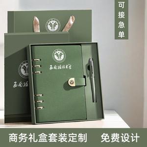 สมุดโน้ตแบบถอดได้ Zhuorui Stationery ขนาด A5 6 รู 120 แผ่น ดีไซน์หรูหราพร้อมตัวล็อค ชุดของขวัญสำหรับธุรกิจ สามารถปรับแต่งได้ - Product Image 3