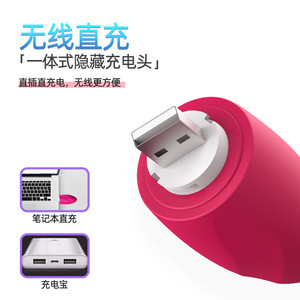 Meistverkauftes Kabelloses Ferngesteuertes Silikon Erwachsenen-Sextoy für Frauen Wasserdichtes Leistungsstarkes Vibrierendes Ei Bullet Vibrator Sexprodukt - Product Image 3