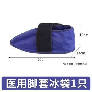 Thérapie Mitaines Main Thérapie Froide Pied Manchon Chaud et Froid Doux Glace Pack pour Pied - Product Image 2