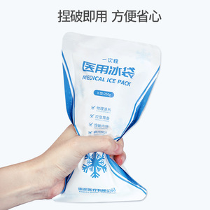 Lfcare Medical Ice Pack 250g 6pcs Disposable <b>Cooling</b> Pack For Home Use - Product Image 2