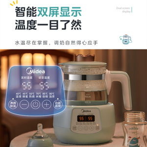 Hervidor eléctrico Midea Baby de 1.5L con revestimiento de vidrio y temperatura constante para preparar y calentar fórmula. - Product Image 3