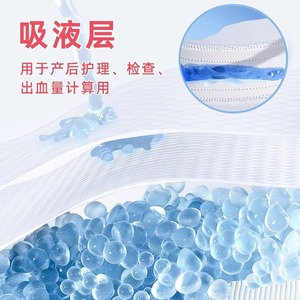 Compresa Ginecológica Médica Jianweikang de 180 mm, Estéril, para Uso Posparto - Product Image 3