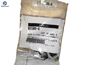Régulateur RVUM6-6, contrôle de l'air, réglage pneumatique, vanne de régulation - Product Image 1