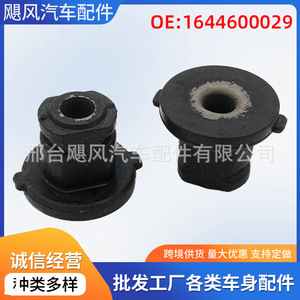 บูชยึดแร็คพวงมาลัย Mercedes-Benz M-Class R-Class W164 W251 รุ่น 1644600029 อะไหล่ยางทดแทน - Product Image 5