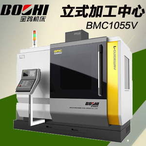 Centre d'usinage vertical Baoji Machine Tool BMC1055V 11 kW BT40, magazine de 24 outils, fraiseuse CNC de moyenne capacité - Product Image 3