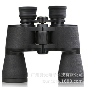 Suncore 7X50 Night Vision Binoculars With Image Stabilization For Concert Competition - Product Image 1