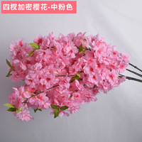 M1003 Décoration Arbre Artificiel Fleurs de Cerisier Branches pour Décor Intérieur et Extérieur