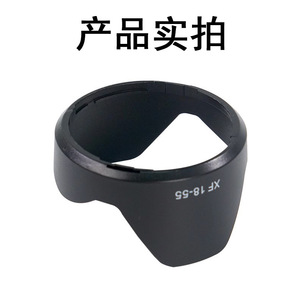 Pare-soleil d'objectif d'appareil photo Fujitsu XF 18-55mm en plastique pour objectif zoom standard à monture Fuji XF, accessoire - Product Image 3