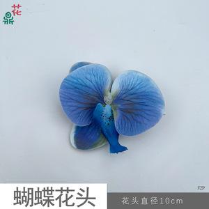 Tête de fleur d'orchidée Phalaenopsis en soie laminée 3D, décoration de mariage, fleur artificielle DIY, décoration intérieure, accessoires de photographie - Product Image 5