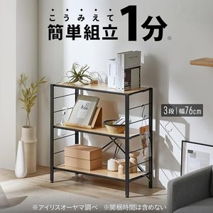 Passing On <b>The</b> <b>Kingdom</b> Industrial Bookcase 3 Tier Ironwood Modular Freestanding Storage Rack For Living Room - Product Image 4