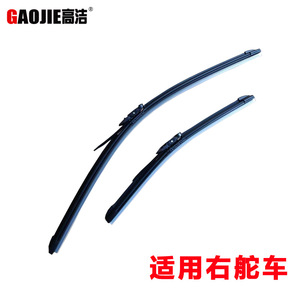 ใบปัดน้ำฝนแบบไร้โครง Gaojie สำหรับรถยนต์เทสล่า รุ่น X พวงมาลัยขวา 180 องศา ปัดน้ำฝนได้อย่างราบรื่น ผลิตจากยางสังเคราะห์ - Product Image 3