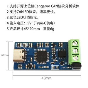 Módulo USB a CAN YIXINSHENG LC_CANABLE_V2.1 con Soporte CAN FD, Herramienta de Diagnóstico - Product Image 2