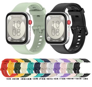 Prezzo di fabbrica <span class=keywords><strong>cinturino</strong></span> in Silicone per <span class=keywords><strong>huawei</strong></span> Watch misura 3 banda SmartWatch morbida banda sportiva 24MM - Product Image 6