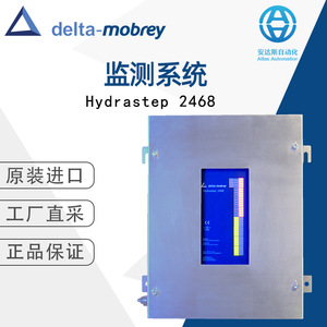 Sistema de detección de vapor y agua Delta-Mobrey Hydractect 2462, sensor de humedad para monitoreo del nivel de la caldera - Product Image 5