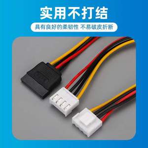 Cable de alimentación SATA VH3.96 a SATA para grabadoras de DVD y unidades de disquetes, cable de cobre, interfaz estándar de 1x0,5 mm - Product Image 4
