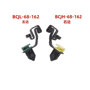 Mazda BCJH-68-162 and BCJL-68-162 Plastic Fastener <b>Clip</b> for Mazda 3 CX-30 CX-50 CX-60 MX30 Replacement Repair Part - Product Image 4
