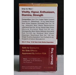 Madan Yog Herbal <b>Blend</b> Ayurvedic Plant Extract Traditional Formula for Adult Male Daily Product - Product Image 2