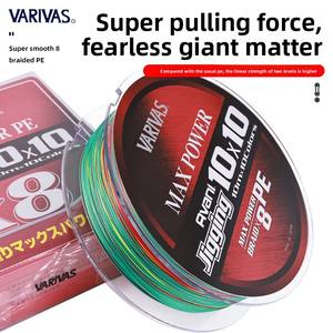 VARIVAS Original 300/600m PE Line MAX POWER10 * 10 Multicolore Bateau Mer Pêche Fer Plaque <span class=keywords><strong>Fil</strong></span> - Product Image 3