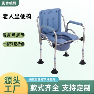 Foldable Portable Toilet <b>Chair</b> For Elderly Disabled With Non Slip Seat Large Straight Body Design - Product Image 3