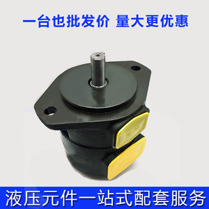 Sqp Mother Daughter Vane Pump Hydraulic Oil Pump Sqp1 2 Stages Cast <b>Iron</b> Electric Drive Chemical Pumps Horizontal Shaft - Product Image 2