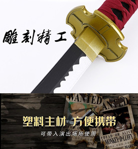 Coltello in legno da cosplay del Re Pirata Solon, arma per performance teatrali ispirata agli <span class=keywords><strong>anime</strong></span> giapponesi, coltello in legno all'ingrosso - Product Image 4