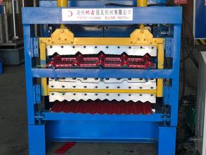 Maquina Para fazer lingote de aluminio - Product Image 2