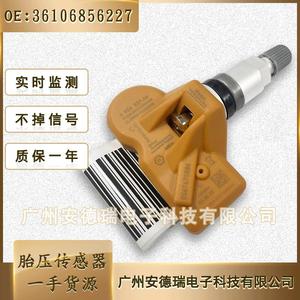 <b>Tpms</b> Sensor 36106856227 External For Bmw Mini Alpina Car Tire Pressure Monitoring System - Product Image 2