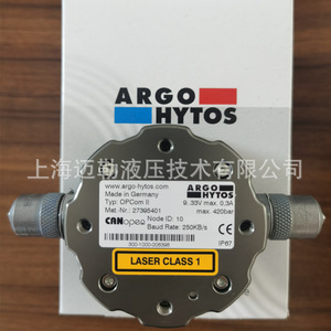 Analizador de Partículas de Fluido Hidráulico Argo Hytos Opcom II SPCO 300-1000 Fabricado en Alemania - Product Image 3