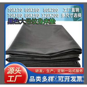 Draps de lit jetables imperméables noirs OEM, 10 pièces, pour usage en salon de beauté et massage - Product Image 5