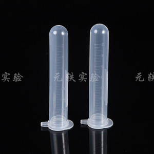 Yuan Yi 15ml Graduated Round Bottom <b>Plastic</b> Centrifuge <b>Tubes</b> With Caps Laboratory Use - Product Image 1