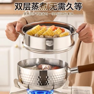 Stainless Steel Yukihira <b>Pot</b> 304 Composite Steel <b>Induction</b> Compatible With Lid <b>For</b> Steaming Soup And Frying - Product Image 4