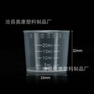 20 ml - Product Image 5