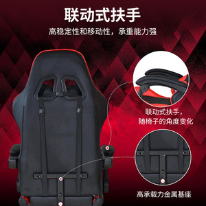 Gaming <b>Chair</b> Pu Leather Black Red Reclining Height Adjustable Swivel Office <b>Chair</b> <b>Study</b> Room Commercial Use - Product Image 2