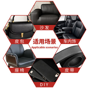 Sheepskin Texture PU Leather Repair Sticker For Sofa Car Home Decoration Customized Die Cutting Printing 0.6mm Thickness - Product Image 4