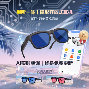 Smart Glasses GV90 Blue Red Touch Control <b>Bluetooth</b> Music AI Translation For Men Women - Product Image 4
