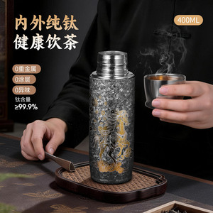 Dr. Magnetic Titanium Cup Year Of The Horse Limited Edition 400Ml Pure Titanium Thermos With Tea Strainer For Tea Brewing - Product Image 3