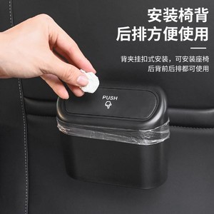 Cubo de Basura Colgante para Respaldo de Asiento de Coche, Plástico Negro, Rectangular, Caja de Almacenamiento para Asientos Traseros, Impermeable - Product Image 3