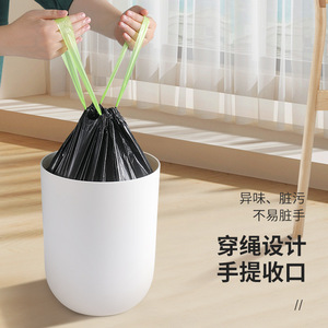 Large Size Kitchen Trash Can Plastic Bag With Drawstring Closure Thickened Xl Household Portable Economical Pack - Product Image 3