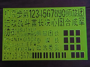 Regla de Transporte DF 81 para Estudiantes de Vuelo, Herramienta Manual Promocional con Plantilla para Dibujo de Varias Figuras Geométricas - Product Image 6