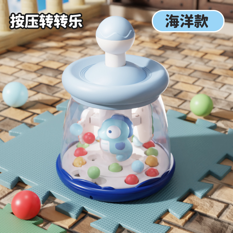 Jouet à presser et à faire tourner [Ocean Edition] (boîte de couleur chinoise)