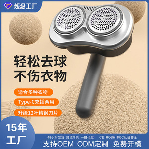 Éliminateur de peluches à double tête 105 mm rechargeable USB, rasoir pour vêtements avec lames en acier inoxydable pour l'entretien des vêtements - Product Image 5