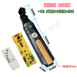 Boîtier de connexion universel pour télécommande de ventilateur, antenne d'amplification de signal électrique domestique, 41-60 mètres carrés - Product Image 5