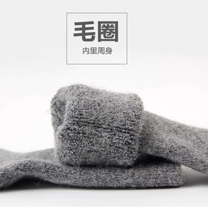 Women's Thick <b>Wool</b> <b>Socks</b> Extra Warm Fleece Lined Winter Solid Color Sweat Absorbing Thermo Casual <b>Socks</b> - Product Image 2